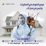 Fumigation Services in Islamabad